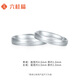 Liuguifu Jewelry platinum ring for men and women PT950 couple model platinum ring birthday gift men's ring 5.25g