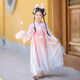 
Flag Platinum Hanfu Girls Autumn 2025 New Children's Ancient Style Super Fairy Spring and Autumn Princess Dress Xiaoyuetu 130