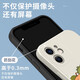 Platinum jujube Taihu Sansilly Mobile Case Apple 16pro Huawei Pura70 is called Nange iPhone 15 Promax Xiaomi 14 ZHS4882 is called Nange - Antique White iPhone 16pro