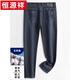Hengyuanxiang Baumwolle Stretch Jeans Vater Anzug mittlerer Alters Anzug Neues hoch taillierter großer Teller gerade Herrenhosen Frühling und Herbst 3890 Modelle-Zhonglan 29 Taillenumfang 2 Fuß 2/Vorgeschlagenes Gewicht 100-115 Jin [Jin gleich 0,5 kg]