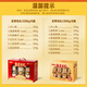 Baicaowei Pure Nut Gift Box 1338G/1390g gemischte Haar