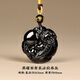 Ji Zhaotang natural genuine obsidian pendant, the answer to the request, Pixiu necklace, birthday gift for men and women, body pendant, the answer to the request, Obsidian Pixiu pendant