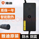 Yadi original Yadi electric vehicle charger lithium battery Yadi de2 cannon head national standard 48V2A3A20ah Yadi 48V2A54.6V cannon head