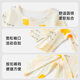Yishuang'er Baby Jumpsuit Summer Boy and Girl Baby Ice Seda Seda Haria Recién nacida Pajama ultra delgado Ropa Amarillo 73