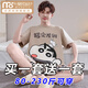 Adolescentes de hombres de manga corta de algodón de verano de pijama modal de pijama se puede usar ropa de casa fuera del hogar 2025 nuevo set 2638 letras a cuadros + 6621 adolescentes gris a cuadros M [80-100Jin [Jin equivale a 0.5 kg]]