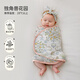 OUYUN baby anti-jump sleeping bag swaddle spring and summer silk gauze swaddle baby Unicorn Garden 80x35