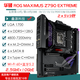 华硕（ASUS）Z690HERO主板Z790 EXTREME/APEXROG吹雪双显卡AI主板玩家国度二手 【ProArt创艺】Z790-CREATOR WI