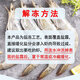 Fresh Jingcai imported 50/60 Ecuadorian white shrimp, ice-free net weight 3.3Jin Jin is equal to 0.5kg, 82-99 pieces/box, shipped directly from the source