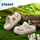 Samedi (St / Sat) Samedi Chaussures pour enfants Chaussures de trou d'enfants filles Sandales Sandales Sandales Wading Chaussures Pearl Ivory White 35-36