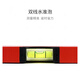 Sailoto Miwochi digital display level ruler high-precision aluminum alloy with magnetic measuring ruler Miwachi level 8092 level ruler 80cm non-magnetic