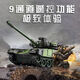 Танк с большим пультом дистанционного управления Lishi Simulation Boot Boot Truled, заряжающий в бездорожье модель бронированного автомобиля, модель мальчика может запустить водные пули с 13-сильными T99+1 тысячами водяных пуль 1 комплект аккумуляторных батарей с высокими залами [подарочная коробка]