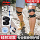 Li Ning patellar belt knee pads, two packs, knee joint protective gear, sports running, mountain climbing, skipping rope, badminton meniscus