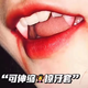 
MPPMCK toys and funny surprise gift for children, 8-12-year-old girls prank gadgets, novel and interesting, retractable fangs (1 piece) simple outfit