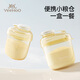 YEEHOO baby milk powder packaging box milk powder box portable moisture-proof storage tank baby milk powder packaging bottle artifact