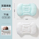 Children's pillow, space partition pillow, cervical vertebra protection artifact, universal for all seasons, 6 months, 3-8 years old baby pillow, H1 stage/cool bean powder, suitable for 0-3 years old, both cold and warm
