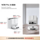 Midea Sweeping Robot All-in-one Sweeping and Mopping Self-cleaning Osmo W20 Pro Polar White Crawler-type Live Washing Robot Three-Line Obstacle Avoidance and Anti-tangle Live Water Floor Scrubber