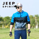 JEEP SPIRIT outdoor color matching sun protection clothing men's summer skin clothing breathable men's sun protection clothing jacket fishing skin windbreaker green XL