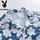 Playboy (Playboy) Hawaiian Flower Shirt Short Short Sum's Summer Ice Silk Fin Beach Couple Casual Shirt 6636 Taihu Green M