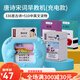 Xinbosi Early Education Card Insert Card Einfügungskarte Einfügungskarte Einfügung Karteneinfügungseinfügungsmaschine Chinesische und englische zweisprachige Alphabetisierung Lernmaschine Jungen und Mädchen Studenten Blau Early Education Machine mit 112 Karten