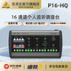 Behringer P16M P16D P16I P16HQ P16MB band system stage recording studio ear return controller distributor channel digital monitoring system P16-HQ