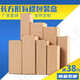 Rechteckige Papierbox Cowide Verpackungskasten Geschenkbox Langer Streifen Wellblecher Karton Becher Glas Keramik Universal Box Rechteckige Wellbleche 6626cm-1 Shot 10