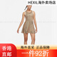 
Nike (Nike) Kangyou.com 2024 Nike Women's Tennis Dress French Open Tennis Speed ​​French Open CI9227-644 S All Size