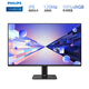 Philips (PHILIPS) 27-inch IPS 120Hz full HD low blue light energy-saving certification four-sided micro-frame HDMI/VGA commercial office computer display monitor 27E2N2100