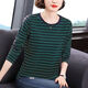 Opeodly mittlere Mutter 2025 Herbst neues Langarm Shirt Damen Striped Rund Neck Basis Hemd Locker großes oberes neues Produkt [833 Grün] M [90-105jin [Jin entspricht 0,5 kg]]