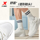 
XTEP (XTEP) shoes, small skateboard men's new casual sneakers, low top flat wear-resistant shoes, soft and versatile small white shoes, thick sole men, sail white 42