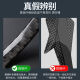 车门防撞条真碳纤维改装防刮蹭后视镜防碰撞保护贴开门防撞贴胶条 真碳纤维黑色轻关车门6条