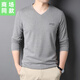Sieben Wölfe Frühling und Herbst Langarm T-Shirt Herren Hühnchen Herzkollektion V-Ausschnitt Basishemd mittleren Alters und junger Menschen in innerer und äußerer lässiger Hemd Trendy 9863 Mist Blue M 105 empfohlen 100-120jin [Jin gleich 0,5 kg]