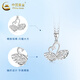 CHINA GOLD PT950 platinum swan pendant women's platinum necklace light luxury niche Valentine's Day birthday gift for girlfriend and wife Platinum swan pendant about 1.9g free sterling silver chain + brand gift box