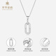 Cuihua pt950 digital geometric platinum pendant, simple and versatile women's necklace, birthday gift for girlfriend and wife, about 2.2g