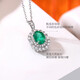 HEEKAIYI sapphire necklace for women, emerald diamond necklace, luxury jewelry, Chinese Valentine's Day, birthday gift for wife and daughter <Lifetime warranty>