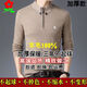 Mengte cardigan half turtleneck middle-aged men's winter thick cashmere sweater warm sweater Daddy suit Meng 9711-dark green [thickened cardigan] 165/80A suggestion 95-115Jin [Jin equals 0.5 kg] All size