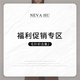 NEVA HU [COLECCIÓN DE SUPERA DE LANA 2] No. 9 Green Bean Green HM13657-A S