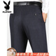 Playboy high-end wool free ironing trousers for men 2025 spring and autumn new thick middle-aged formal business straight casual pants LD9901# trousers black 29 (2 feet 2) waist circumference