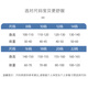 NEZHA 2025 NOUVEAU PAJAMAS PAJAMAS LETTRE BOY MODAL MING SUMME BOIS TROIS ENSEMBLE AO Bing Home Clothes Three Set ST-12353 Cold Modal 155 Big Boy 20 Size Hauteur 150-160cmmm