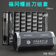 
Screwdriver set Small Cross Plum Blossom 9227 Repair Mobile Phone Repair Tool Precision Screwdriver Crv Driver Combination Book Combination Screwdriver FO-9206