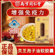 Nanjing Tongrentang Ganoderma lucidum spore oil soft capsules, broken spore powder to enhance immune constitution, post-operative nourishing robe oil soft capsules 20g (0.4g/capsule*50 capsules)/bottle*5 boxes, Ganoderma lucidum spore oil Zhongyuan Yibao brand post-operative nourishment and health gift to parents