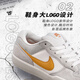 Nike (Nike) Chaussures masculines, 25 chaussures de sport masculines, chaussures de toile à la mode, chaussures décontractées SB rétro respirantes, hommes [recommandation principale du nouveau produit] 007 Space Yellow Grey / Scread Pictures pour retourner 10 41 (longueur intérieure 260 mm)