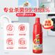 Weiwang 84 Disinfectant 1kg Sodium Hypochlorite Chlorine Disinfectant Clothing Bleach Disinfection Sterilization Bleach Influenza A
