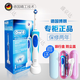 
Oral-B (Oral-B)OralB/Oral-b oral-b adult rechargeable automatic electric toothbrush D12 clear D12013 standard (with 1 original round head)
