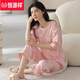 Hengyuanxiang-Pyjamas für Frauen im Sommer Baumwolle 2025 Neue kurzärmelige koreanische süße Sommer-Heimkleidung Sommeranzug 9854 Baumwollanzug M Empfohlen 80-100jin [Jin gleich 0,5 kg] zum Tragen