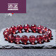 Pei Meng Red Gold Strawberry Crystal Bracelet Super Seven Flower Crystal Women's Shining Diamond Blue Moonlight Tanzanite Strawberry Crystal Bracelet 16mm