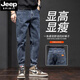 
JEEP SPIRIT stretch men's jeans men's slim foot Harun casual trousers wear-resistant work labor protection men's pants blue gray + black 6621 elastic high quality value 28 waist circumference 2 feet 1