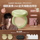 MARIE DALGAR Wild Vine Soft Focus Makeup-Lasting Air Cushion for Oily Combination Skin, Not Easy to Remove Makeup for Women C01 Peach Blossom