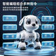 Smart Robot Dog Children Toys Boys and Babies 1-3 Rotors électriques Contrôle à distance La marche sera appelée 6 robots. Classic Voice Touch Version Dual Lithium Battery Technology White-Sen