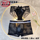 Langsha pareja ropa interior una para hombres y otra para mujeres cotilizador de algodón 2025 Nuevo verano de estilo delgado cita de encaje sexy pura combinación uno: 6190 negro + b7812 negro m mujeres + hombres xl