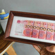 Ruoyu 100 yuan photo frame with money creative diy 10 billion banknotes decorative picture frame table to increase transportation of multi-gold ornaments bright coffee color 10 billion style 12*32cm (inner diameter 10*30cm does not include coins)